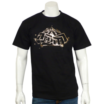 T shirt supreme ntm top