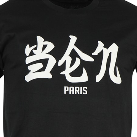 OR - Tee Shirt Ben Paris Noir Blanc