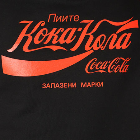 Coca-Cola - Sweat Capuche MC066 Noir